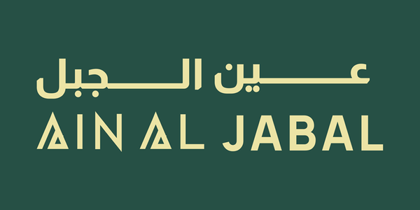 Ain Al Jabal Perfumes